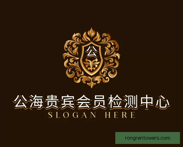 知道公海贵宾会员检测中心